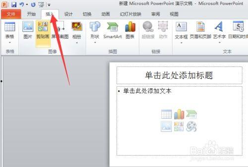 ppt插入不了视频,PPT视频插入难题解析与解决方案