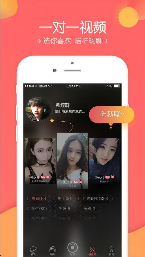 富聊视频要钱吗,揭秘免费与付费之间的秘密