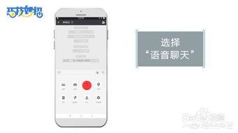 手机怎么多人视频