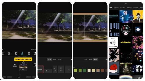 用手机做视频的软件,探索热门视频编辑软件全解析