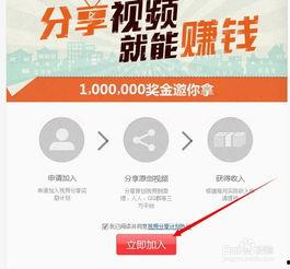 网上传视频怎么赚钱,揭秘网络视频赚钱之道