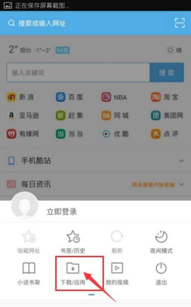 安卓视频文件夹在哪里,安卓视频文件夹位置概述