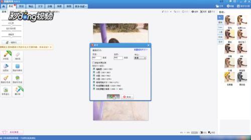 淘宝主图视频尺寸