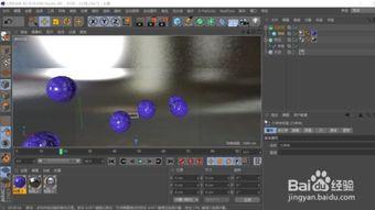 c4d怎么导出视频,轻松制作专业级视频教程