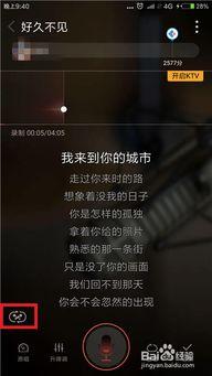 全民k歌怎么做视频