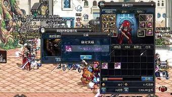 dnf契魔者pk视频,一招制胜的华丽对决