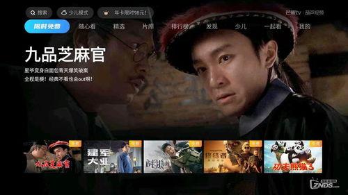 黄牒视频观看,一场视觉与思想的碰撞之旅