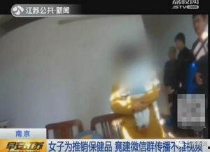 视频色情,网络监管与伦理挑战