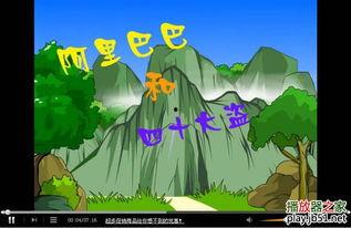 儿童睡前视频故事大全,儿童睡前故事精选集