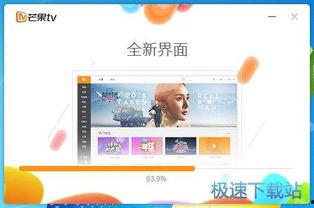 芒果视频芒果视频,探索娱乐新天地,尽享视听盛宴