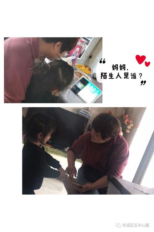 不跟陌生人走视频短片