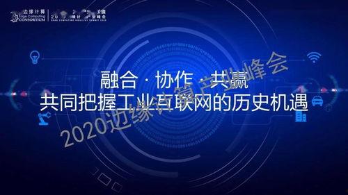 演讲ppt视频,从演讲PPT视频看内容精髓与视觉呈现