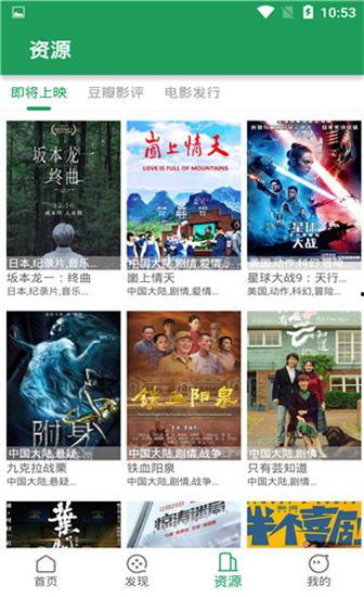 浪浪视频破解版下载,免费下载,畅享海量资源